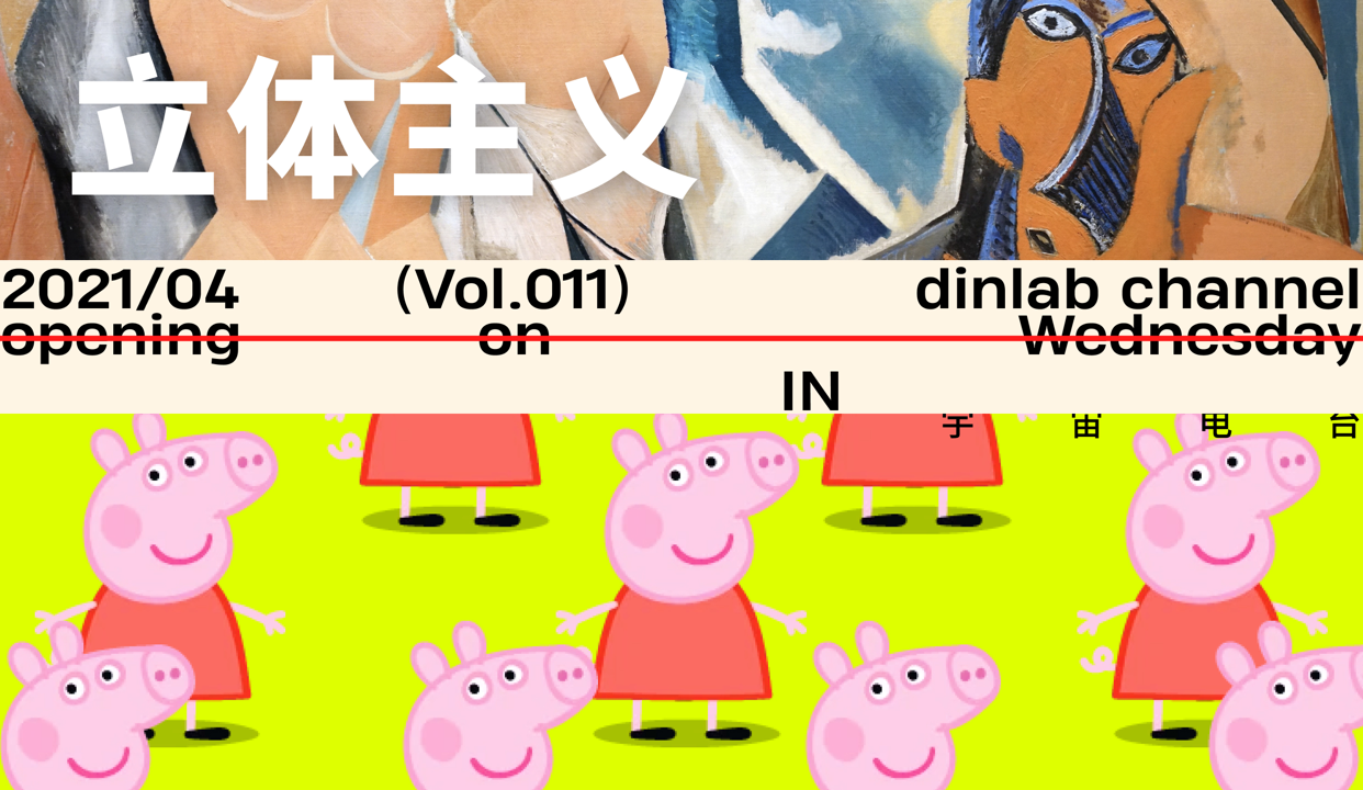 毕加索竟然是小猪佩奇的祖爷爷